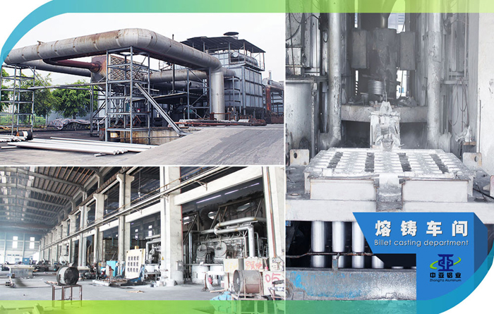 深圳中亞鋁業熔鑄車間-鋁型材生產廠家