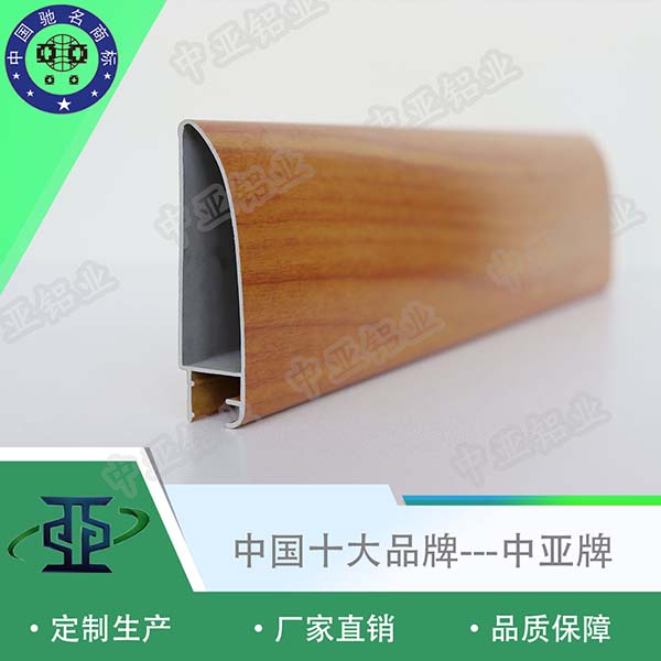 蘇州工業鋁型材