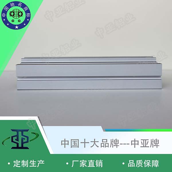 北京工業鋁型材