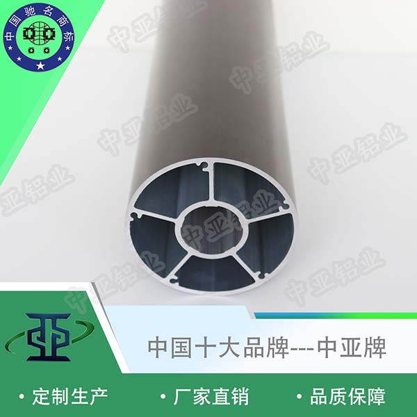 南京工業鋁型材