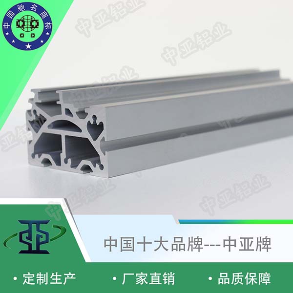工業鋁型材4040